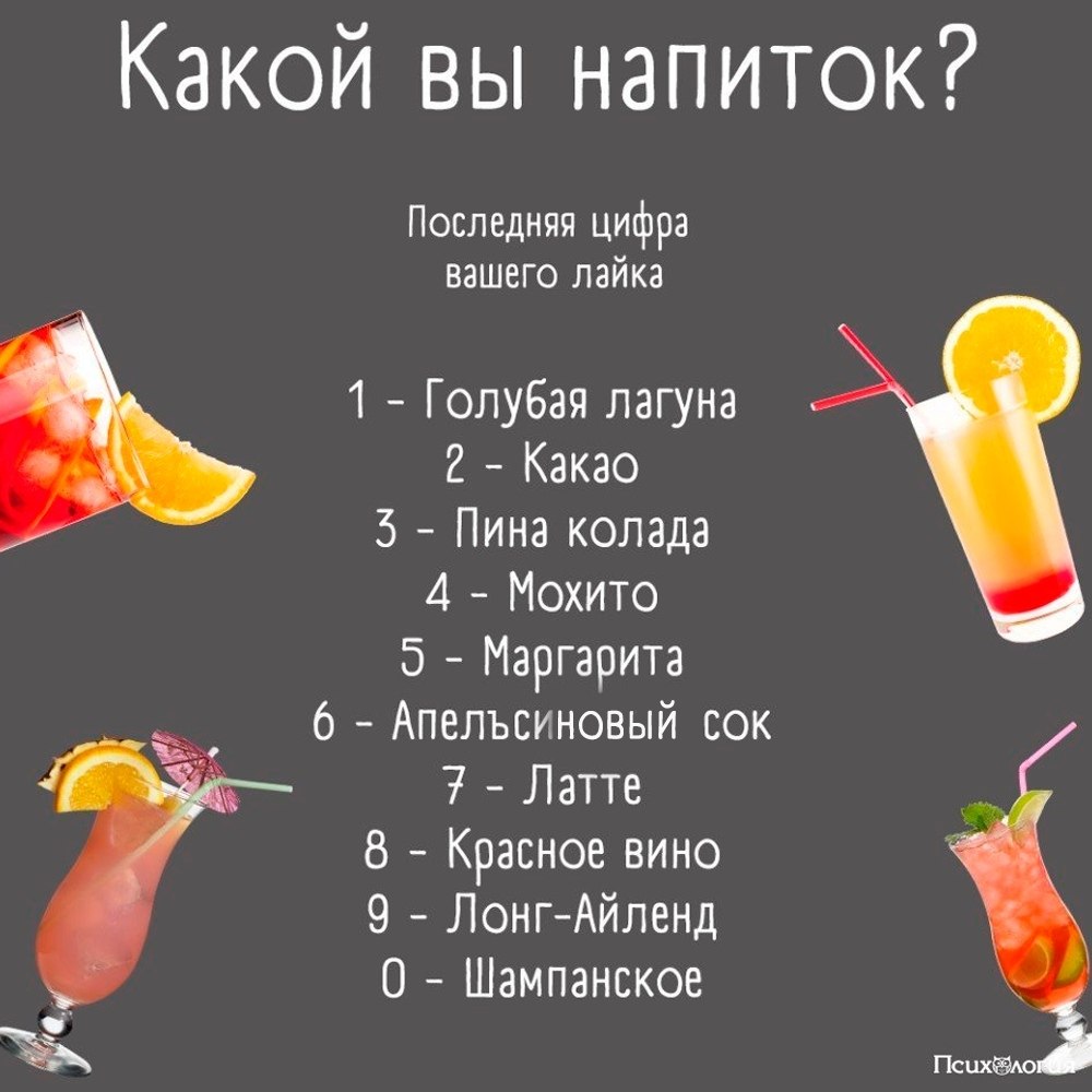  - . ?