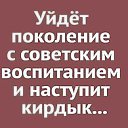 ���� ����, �������������, 51 ��� - ��������� 11 ��� 2019 � ������ ���� ����������