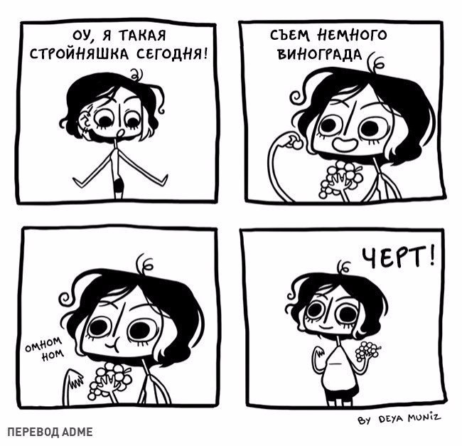   ,   ! : deya muniz #@ican - 10