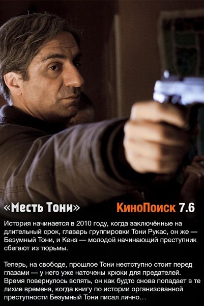 Очень достойные сериалы. Приятного просмотра. - 4