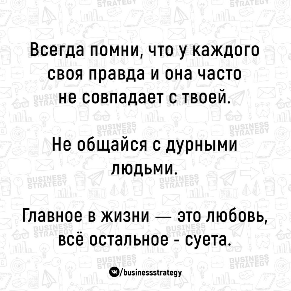      : - 7