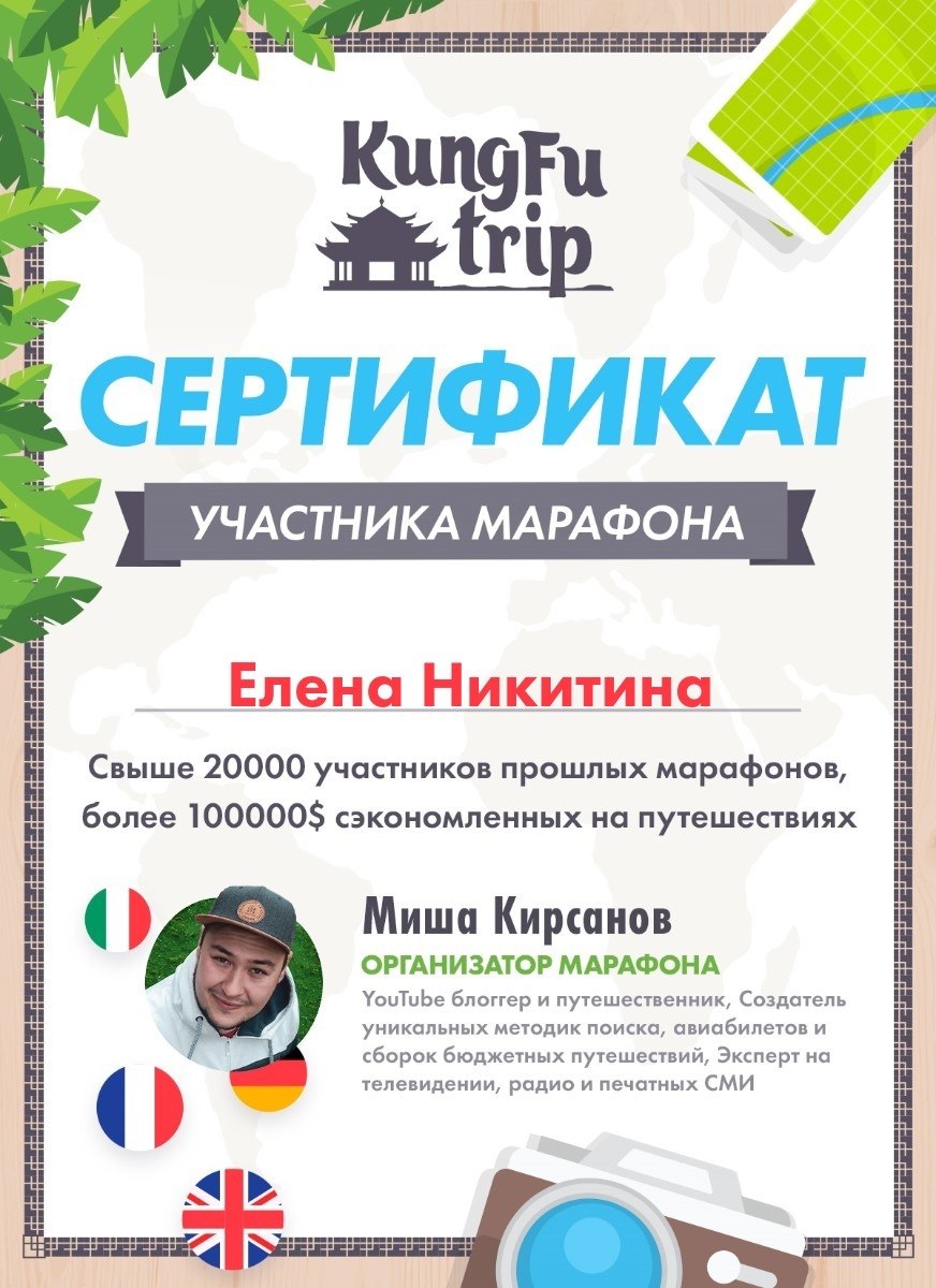 ����� - 19 ������ 2019 � 20:08