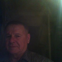 �������, �������, 75 ���