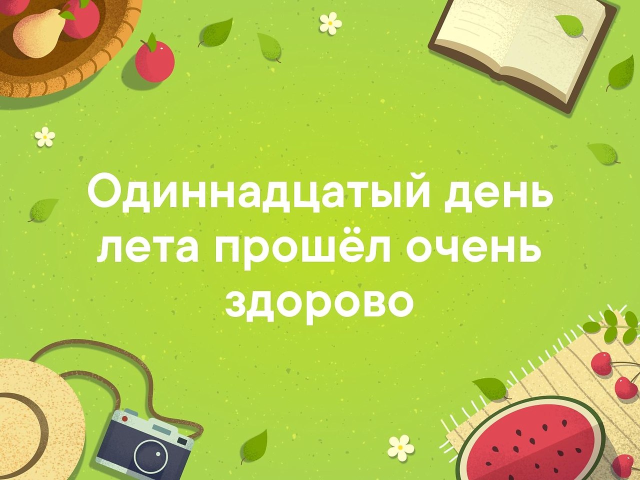   - 12  2019  03:32