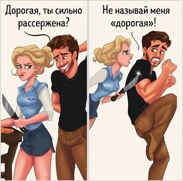 Художница из Бразилии crislane_passos рисует отношения так, что хочется влюбиться ... - 4