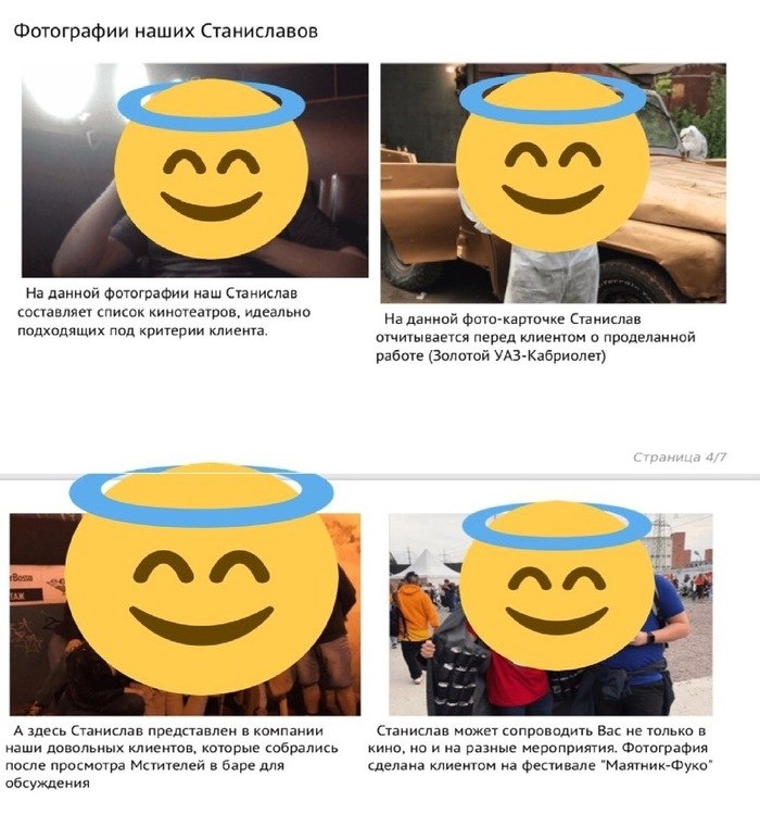       - 5