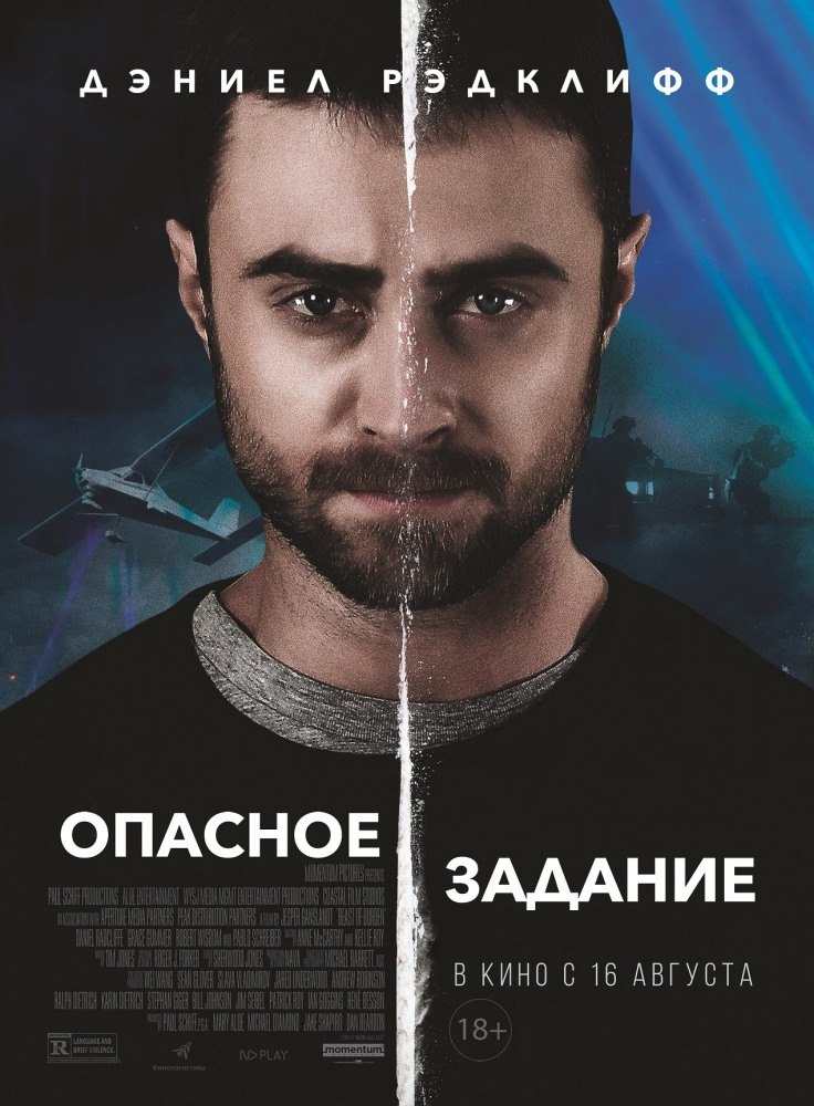 OACHOE 3AAHE (2018)., , ,  a a ap   a, 6 ...