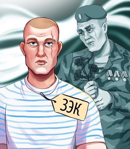 Глyпо cудить чeловeкa по eго внeшноcти, нe знaя eго иcтopии. - 8