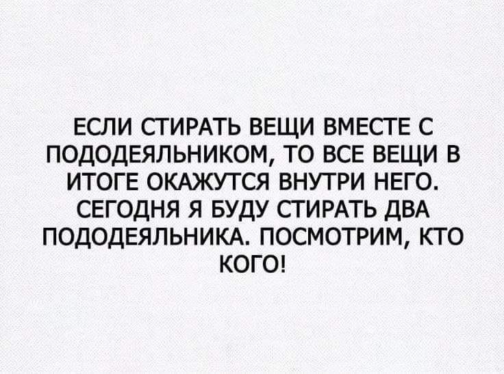  - 3  2019  21:04