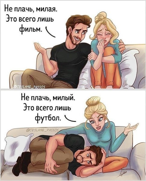 Художница из Бразилии crislane_passos рисует отношения так, что хочется влюбиться ... - 6