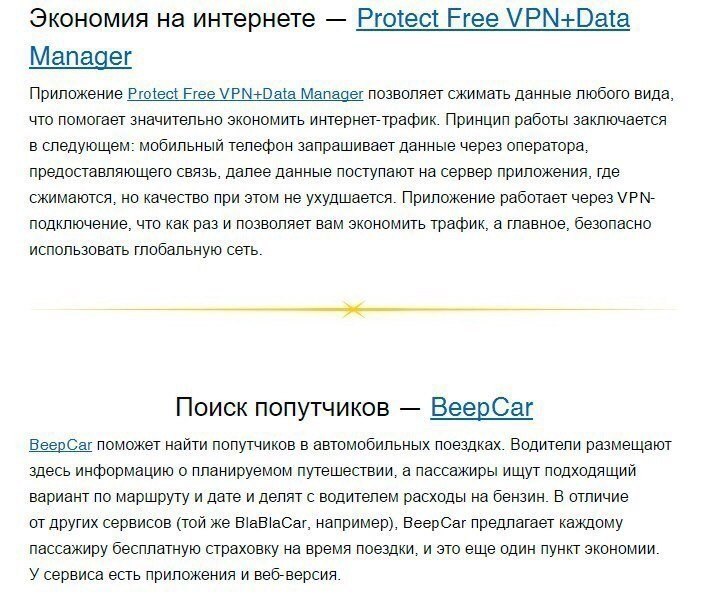   - 7