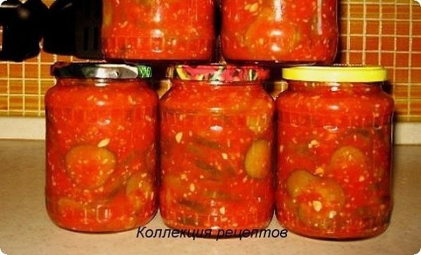 Овощной