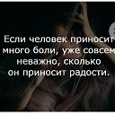 ���� ������, ���������� - ��������� 11 ��� 2019 � ������ ���� ���... ������� � ��������