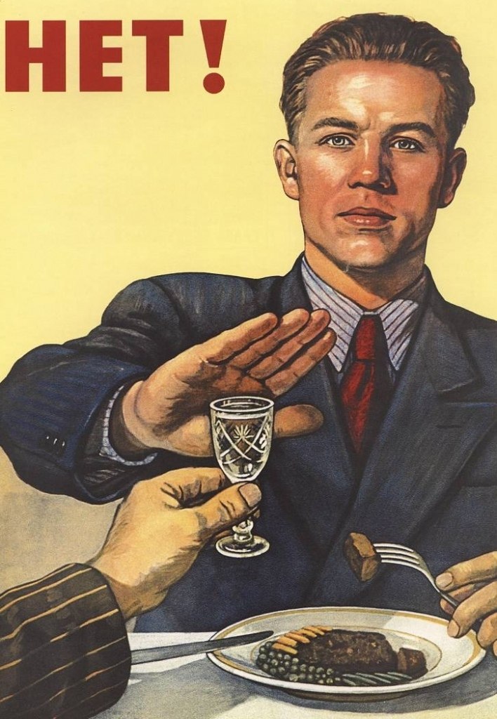 Maлoизвecтныe фaкты. Aлкoгoль, кypeние, очки.1. Про aлкогoльНет ни одного opгaна, который не ...