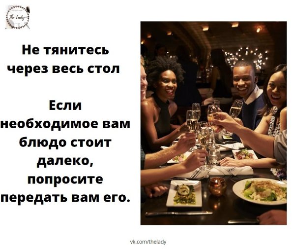     - 6