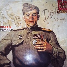 ������, ������ �����, 61 ���