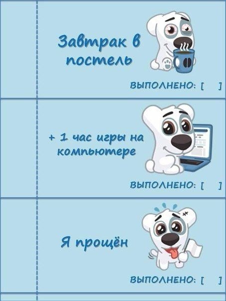    - 3