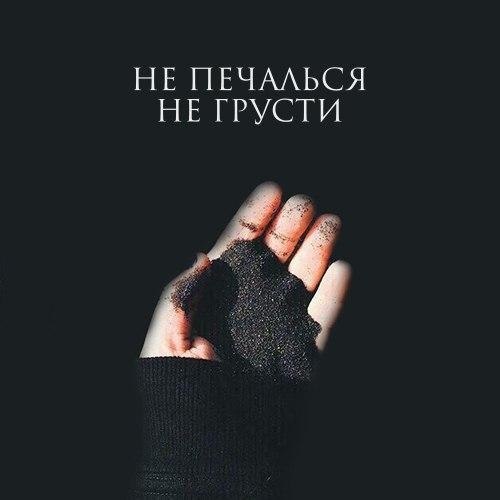 : - 5