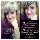 ���� ***Tasha***, ��������� - ��������� 11 ������� 2019 � ������ ���� ����������