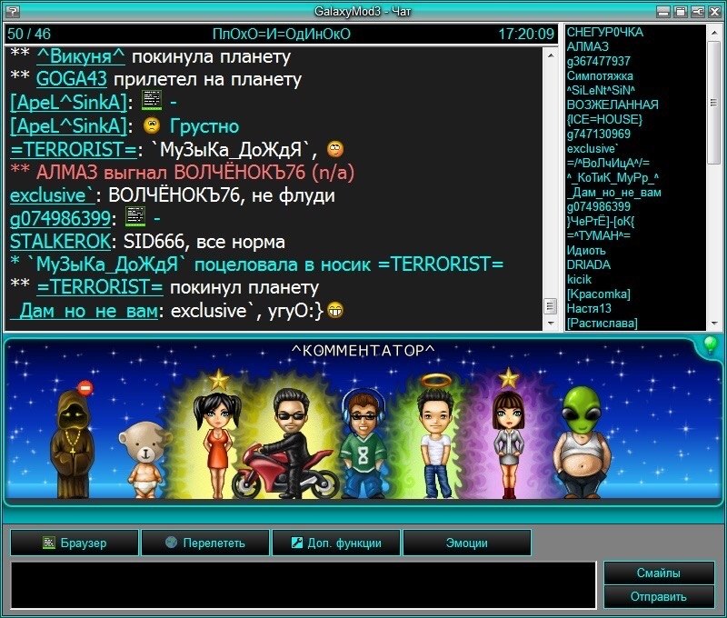 Кто-то: Сколько тебе лет!? Я: Я Старая. Кто-то: Настолько!? Я: - 4