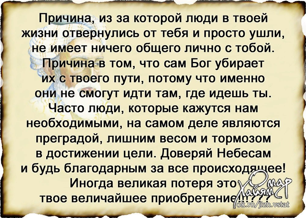  - 8  2019  21:12