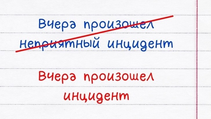    - 8