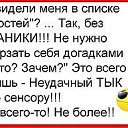 ���� Ros@, �����������, 52 ���� - ��������� 9 ��� 2019 � ������ ������ ��������