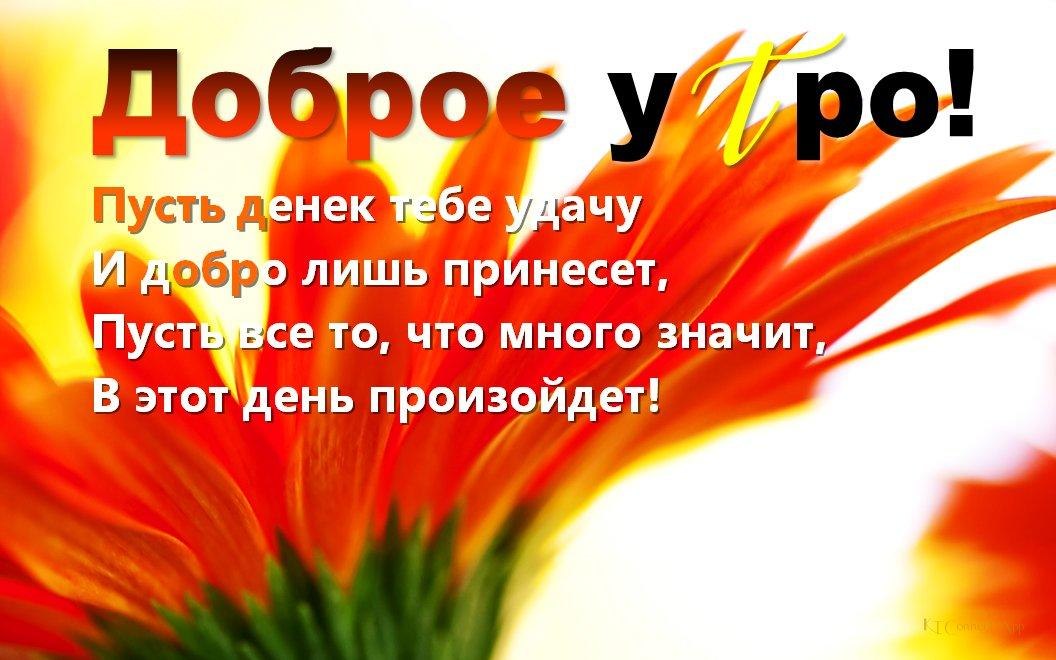 ��������� - 28 ������� 2019 � 03:11