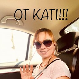 Ot Kati, , 42 