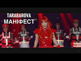 TARABAROVA - 