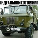  , , 49  -  9  2019   gaz 66 SISIGA