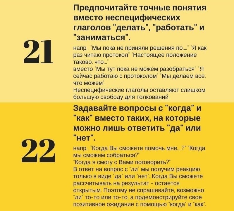         ! - 7