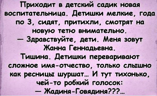 ~