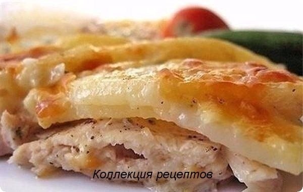 КАРТОШКА ПО-ЦАРСКИ! БЕЗУМНО ВКУСНО! Ингредиенты: - филе курицы - 500 г - картофель - 2-3 шт - ...