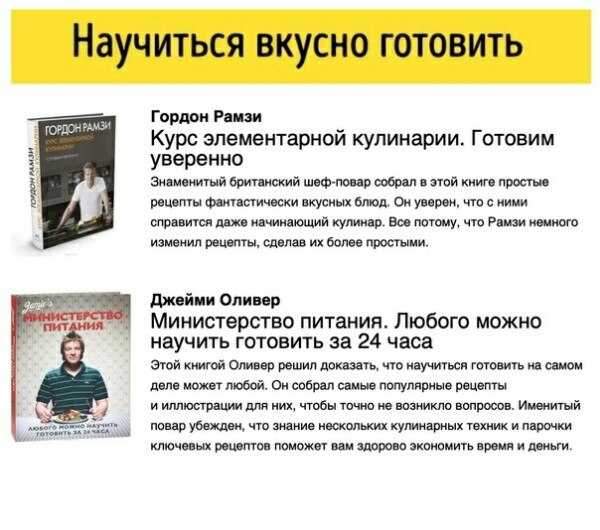 Подборка книг для тех, кто хочет освоить новые навыки всего за месяц - 3