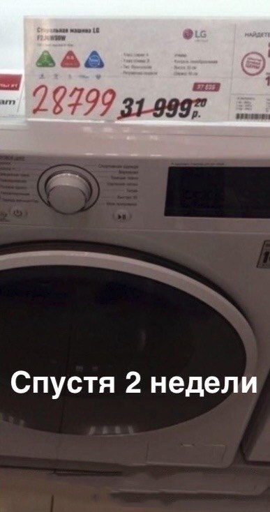             !    ... - 2
