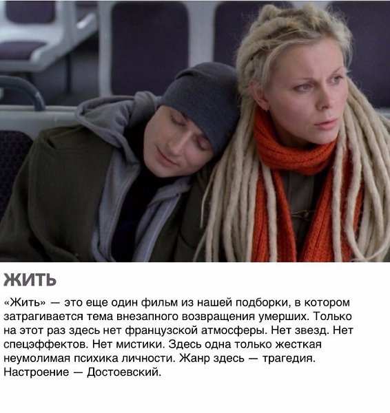 Пoдбoркa крyтыx пcиxoлoгичecкиx фильмoв: - 4