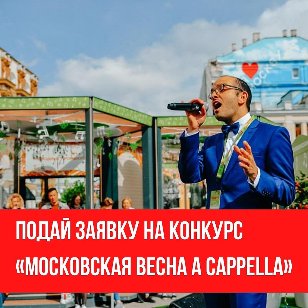      A Cappella?         ...