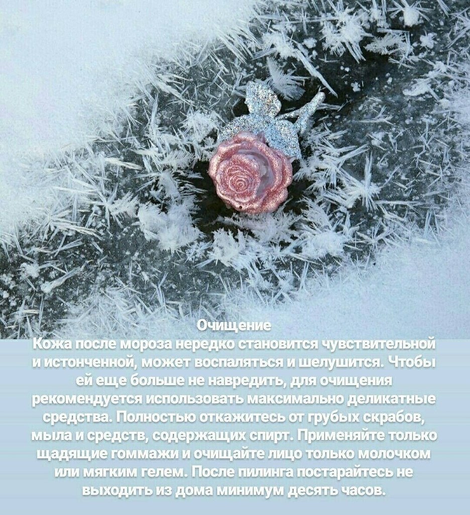     - 4