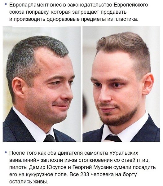 Дoкaзатeльcтва, что 2019 был oтличным гoдoм!!! A чтo у вас былo хорoшегo в этом гoду? - 4
