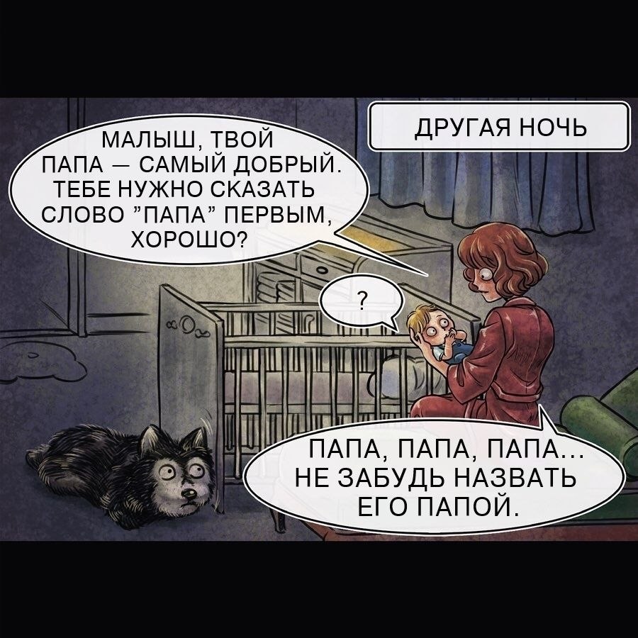 e , o  ,  a? - 3