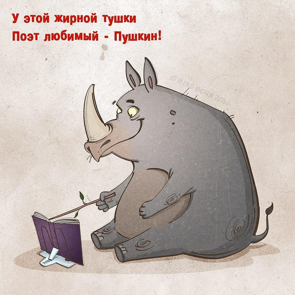       - 3