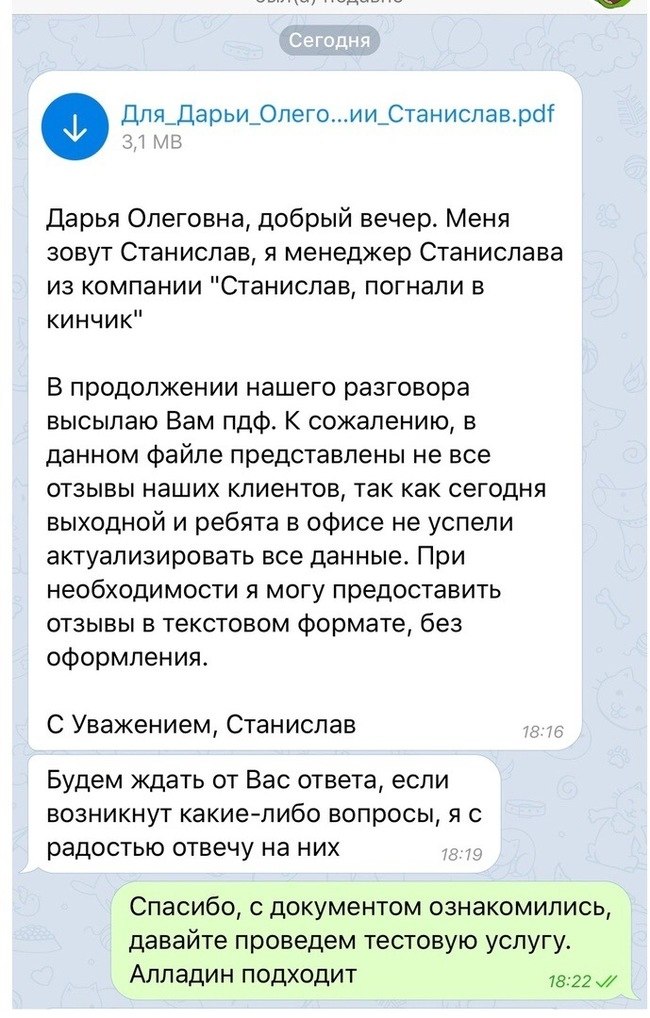       - 3