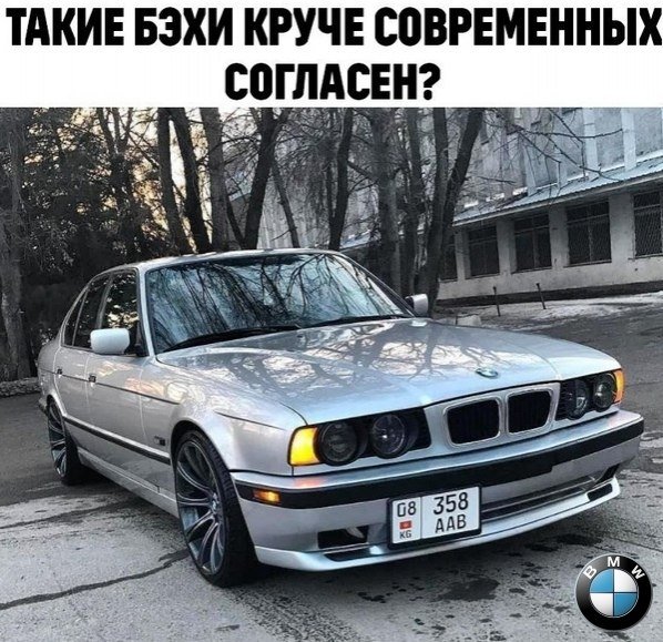  | BMW - 16  2019  03:55