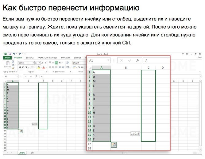 15 po e  e a  Eel. Microsoft Excel  a,    ... - 2