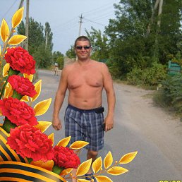 ������, ���������, 57 ���