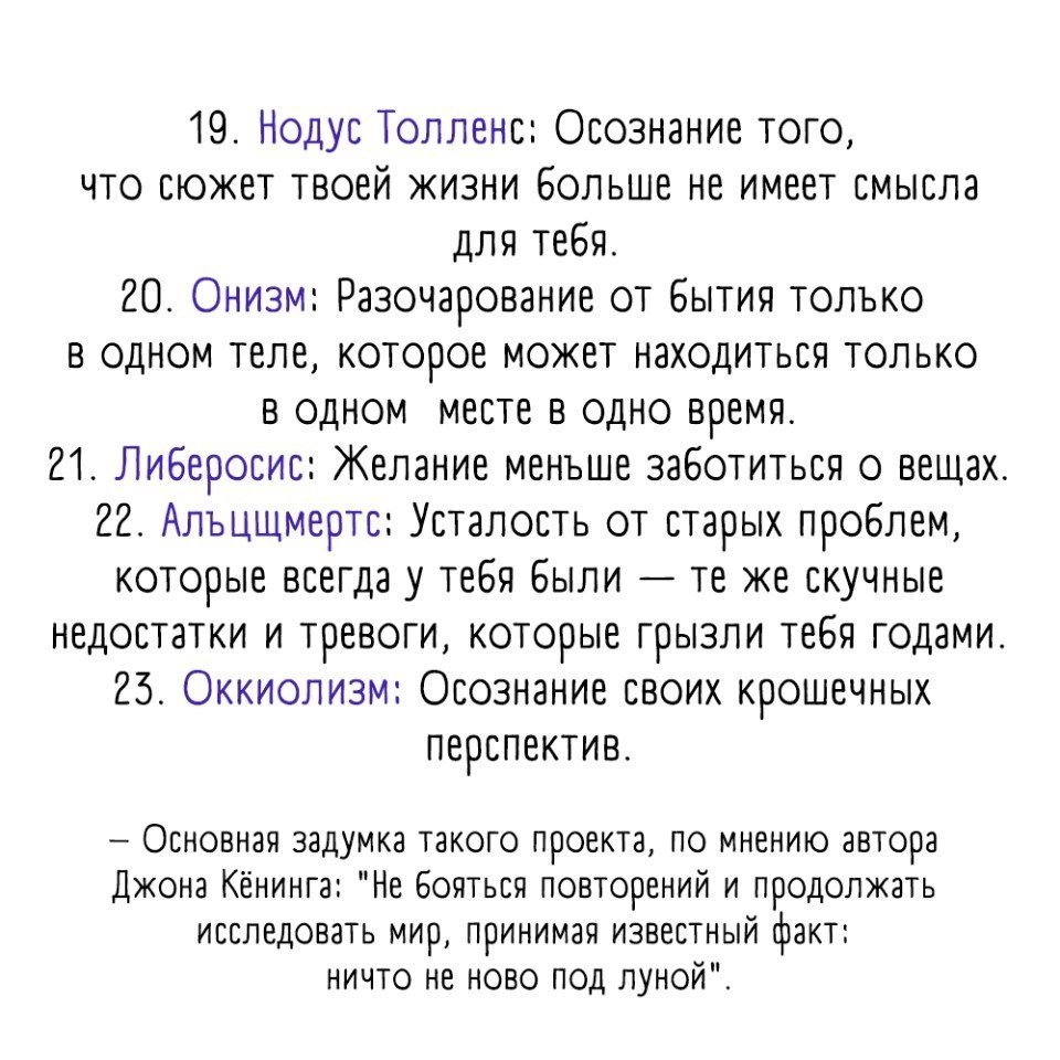  23    ,       - 4