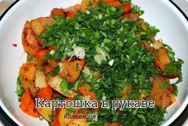 #овощи.Активное время готовки 20 мин. + время на выпеканиеПросто, полезно и вкусно. Редко ...