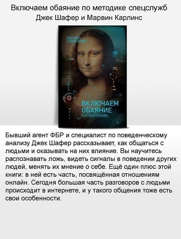 ,  o  o o  oa! oe  e! - 8