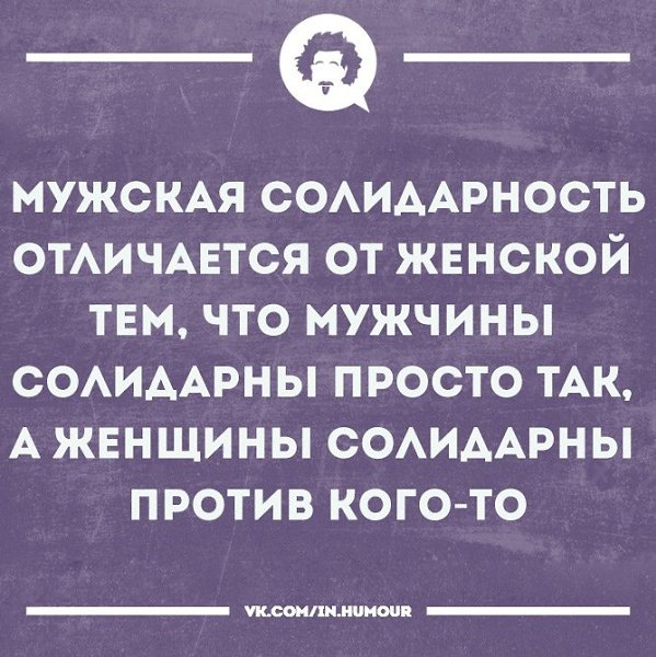     - 3